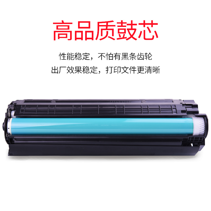 江兰牌TN-1035粉盒适用兄弟1118 1208 1218 1518 1519 1608 1618W打印机墨盒