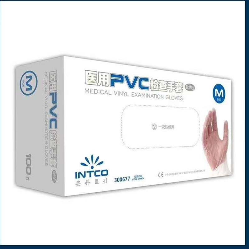 企购优品 一次性医用PVC检查手套(100只/盒*10盒/箱)