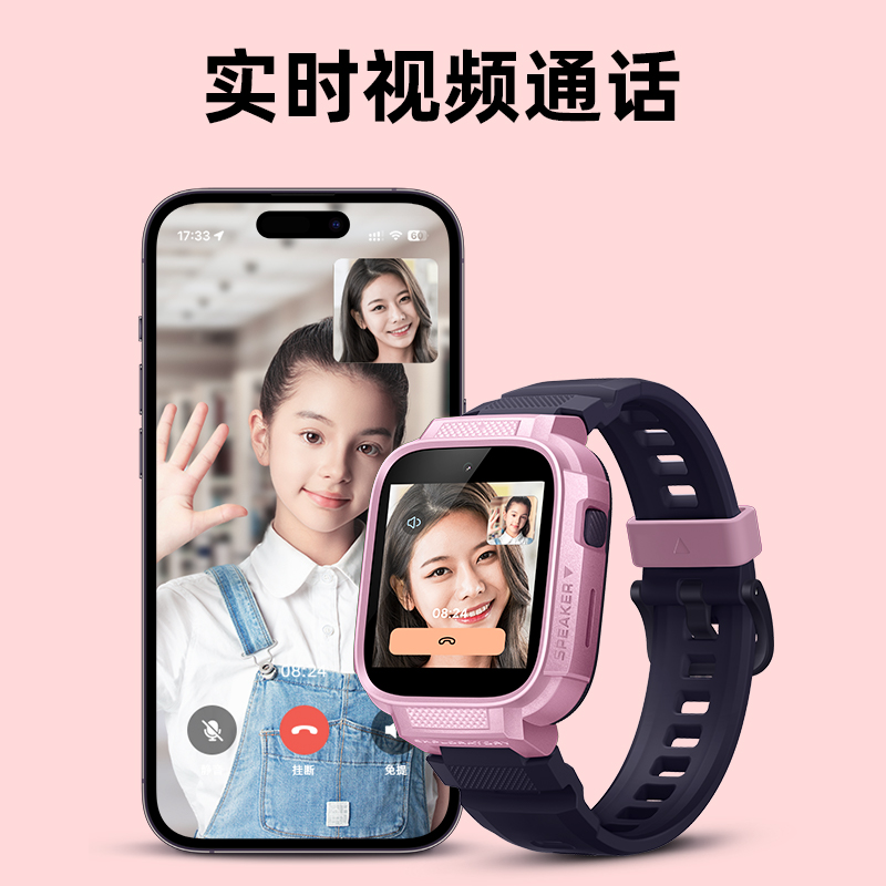 小寻儿童电话手表T6天蓝色 全网通4G视频通话 智能定位防水多功能小学生男孩女孩无游戏放心用高清大图