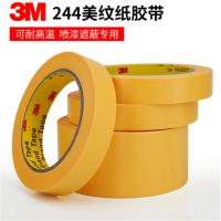 3M 和纸胶带 244 100mm×50m 1卷