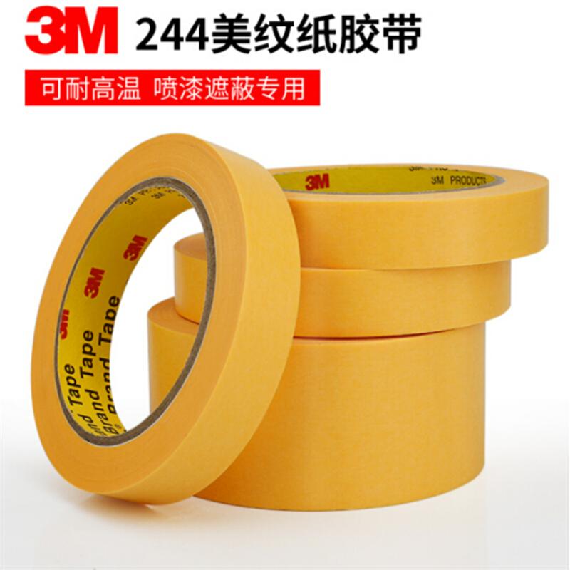 3M 和纸胶带 244 100mm×50m 1卷