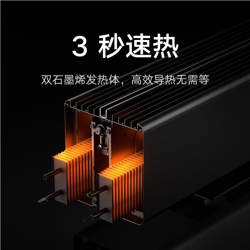 小米(mi) 火焰石墨烯踢脚线电暖器 加湿取暖器节能暖风机加热器 米家石墨烯踢脚线电暖器仿真火焰版高清大图