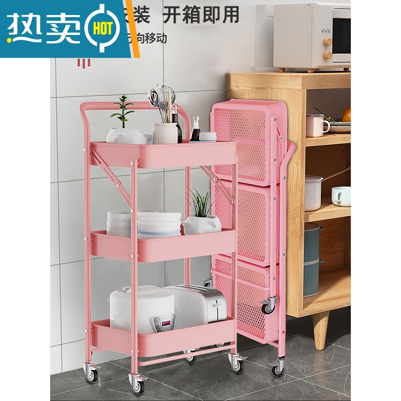 敬平折叠小推车置物架落地可移动厨房蔬菜篮子储物架家用零食收纳架高清大图