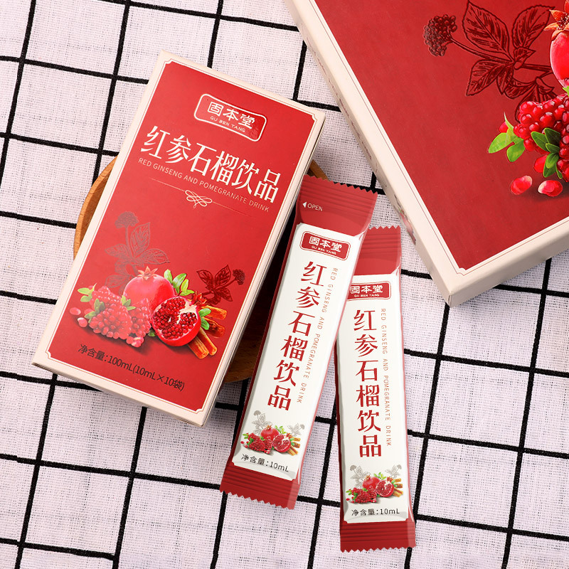 固本堂红参石榴饮口服液红参石榴浓缩液人参滋补饮10ml*30袋