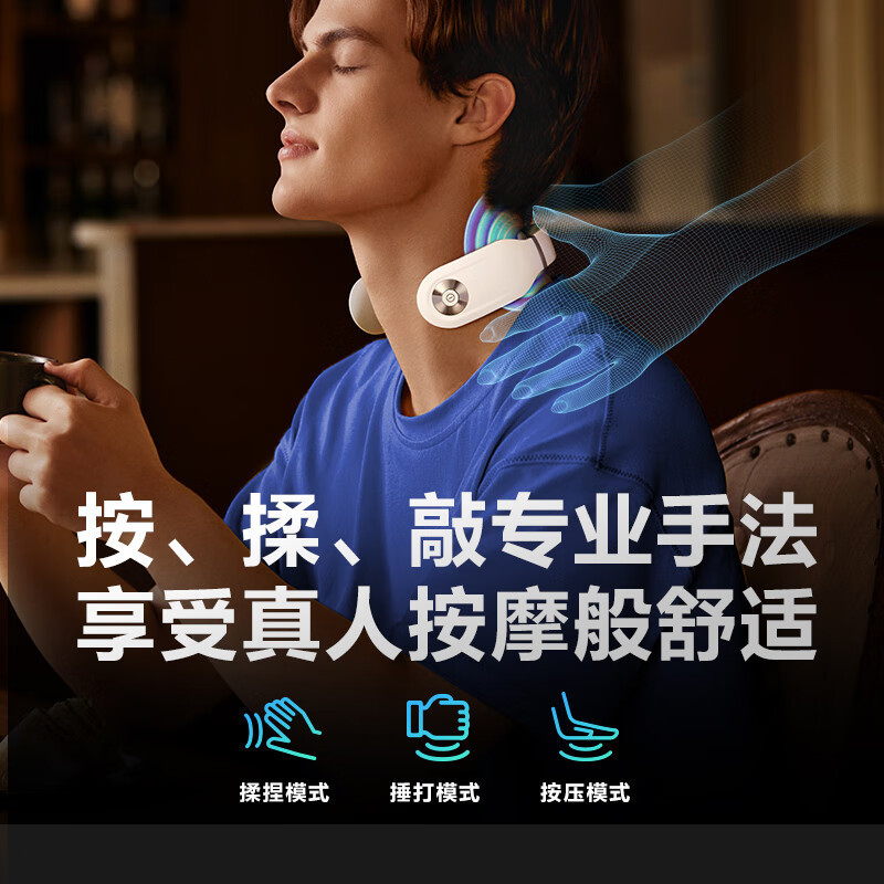 生日礼物 SKG4098蓝牙款颈椎按摩器颈部按摩仪多功能脖子振动家用 智能护颈仪高清大图