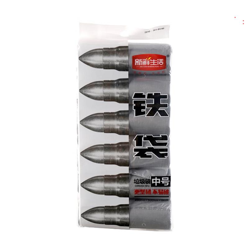 新鲜生活 垃圾袋(铁袋)SH-8148便携装高清大图