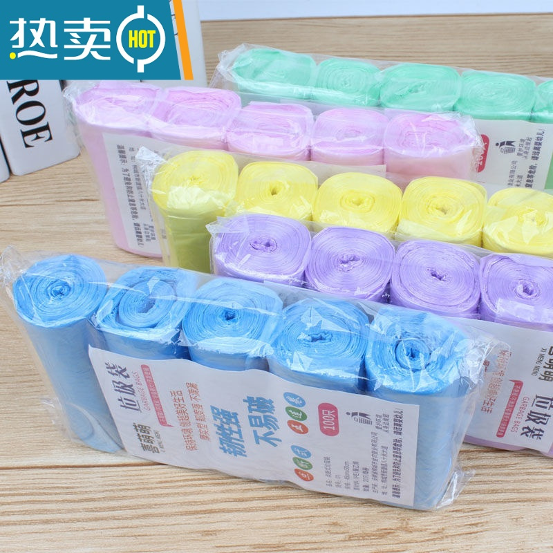 敬平加厚大号中号黑色家用塑料袋子点断手提式垃圾袋