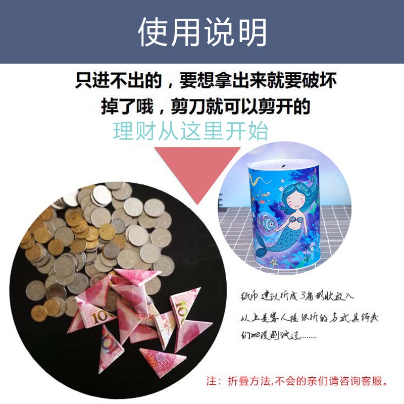 创意只进不出存钱罐不可取成容量抖音网红365天储蓄罐 三维工匠 中号(独角兽)不可取高清大图