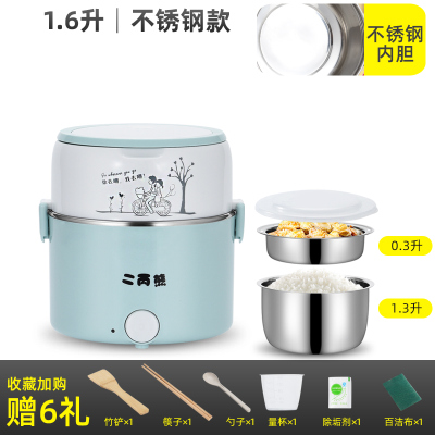 浅蓝色2层不锈钢内胆 多功能电热饭盒保温可插电加热蒸煮热饭神器带饭电热锅上班族便携