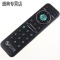 原装陕西广电网络秦岭云4K智能高清机顶盒遥控器YLDM-1460 1860