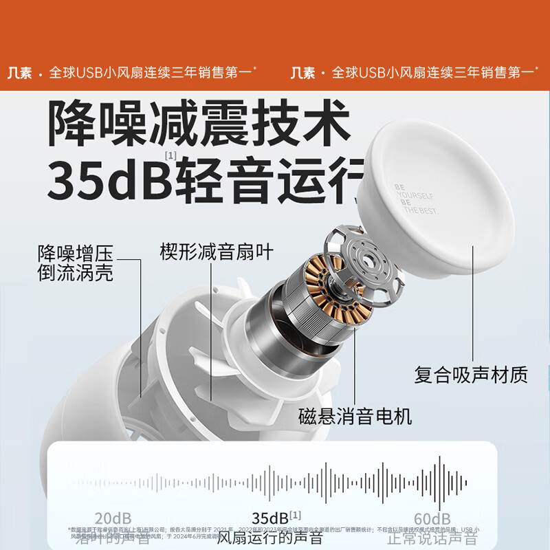几素迷你涡轮扇HandheldFanLife5(FA42)-4500mAh棕高清大图