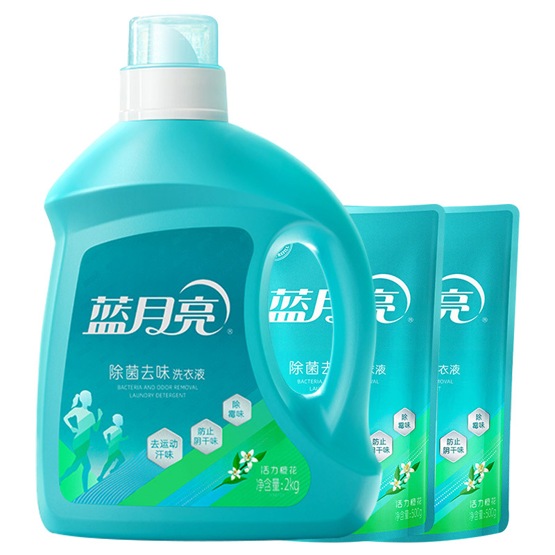 蓝月亮洗衣液去渍抑菌活力橙花除菌去味洗衣液2kg*1瓶+500g*2袋