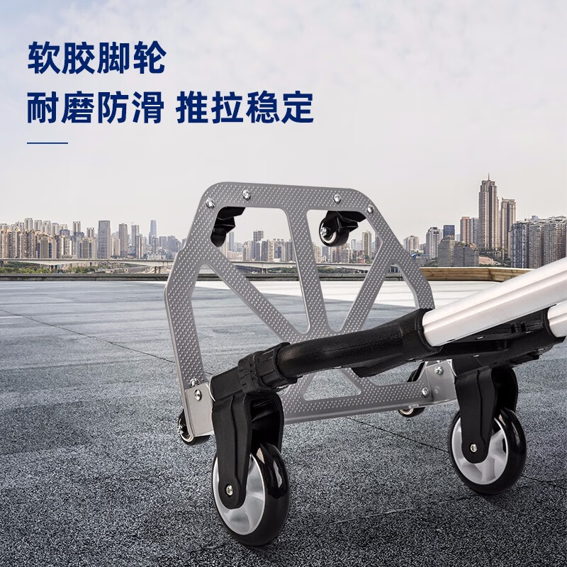 得力(deli)多用途加厚静音万向轮手推车家用办公可折叠铝合金设计轻便易携带高清大图