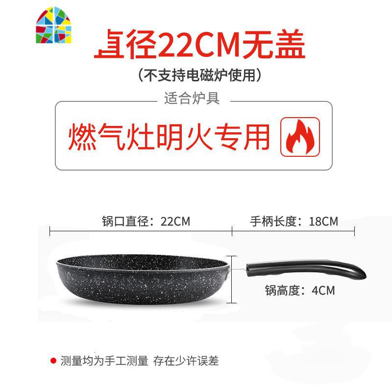 煎炒两用平底锅牛轧糖不粘锅做雪花酥锅专用电磁炉烘焙 FENGHOU 小款19.5cm无盖高清大图