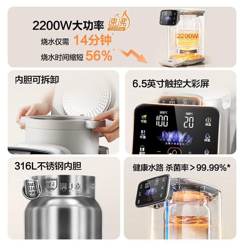 苏泊尔(SUPOR)电热水壶电热水瓶家用大容量5L热水壶多段调温智能触控恒温烧水壶 SW-50T801Pro高清大图