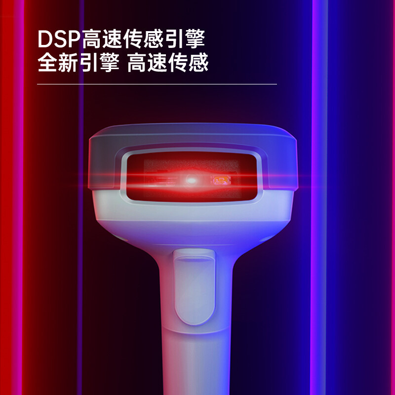 得力(deli)(deli)14952W无线扫描枪 白色一二维影像式扫描枪扫码枪扫码器条形码 影像扫描器 蓝牙USB连接