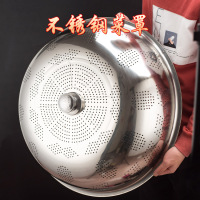 加厚不锈钢食物防苍蝇餐桌罩厨房餐厅盖剩菜盖子菜罩防尘罩桌盖|加厚70cm