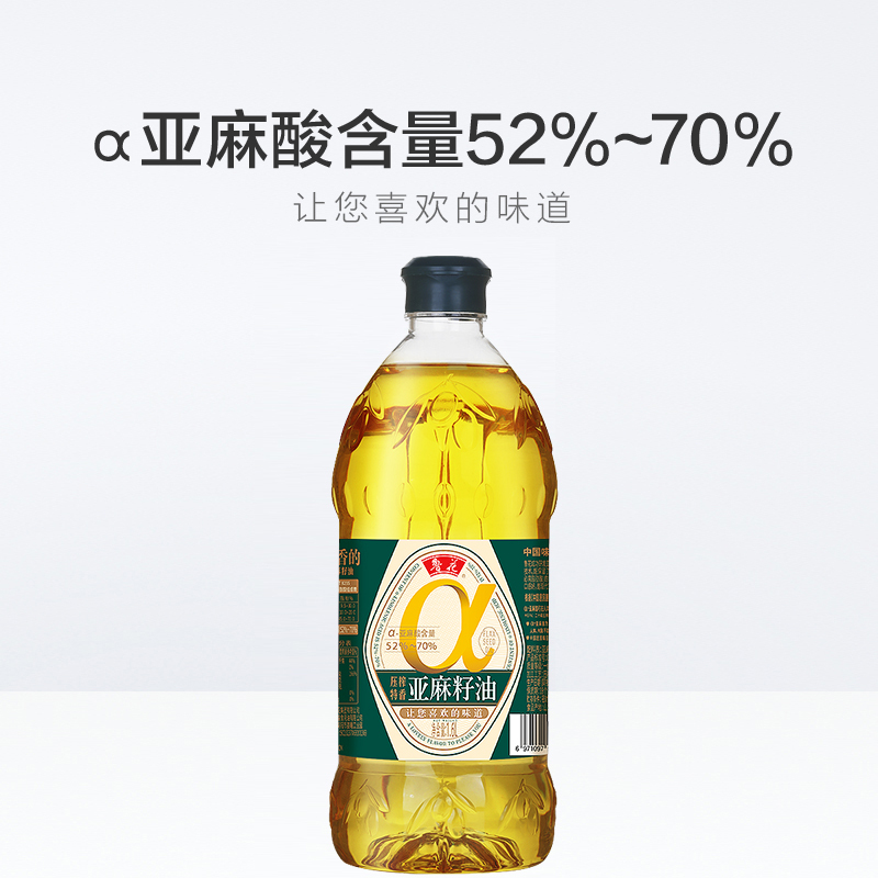 鲁花亚麻籽油1.6L