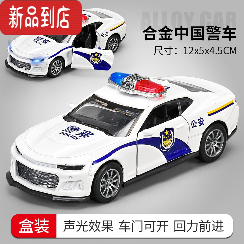 真智力儿童警车玩具合金小汽车110警察车模K开门迷你公安回力车男孩玩具惯性玩具