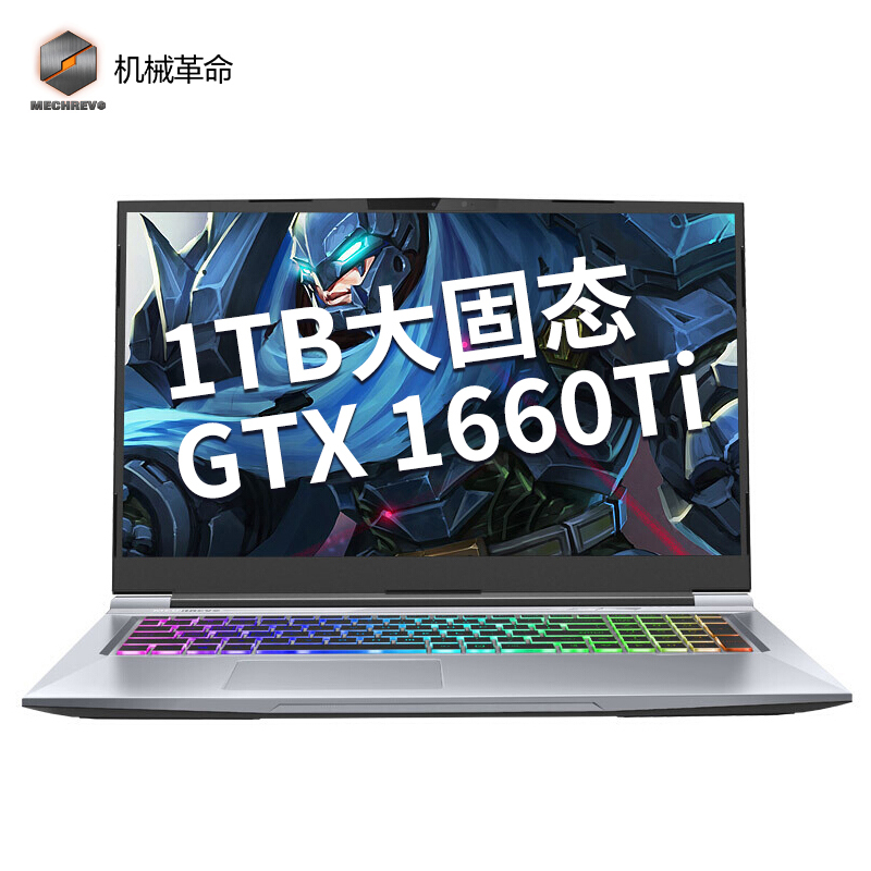 机械革命(MECHREVO)深海泰坦X8Ti-G(定制版)17.3英寸商务电竞游戏本笔记本电脑(i7-9750H 16G 1TB GTX1660Ti独显 72%色域 60Hz)