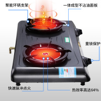 红日(RedSun)红外线大火力天然气灶双灶双眼灶大火力猛火灶燃气灶台式老式家用灶炉908C