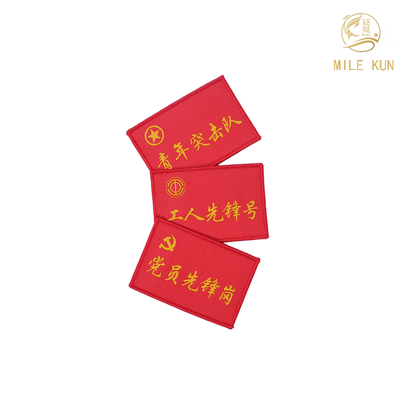胸牌高清大图