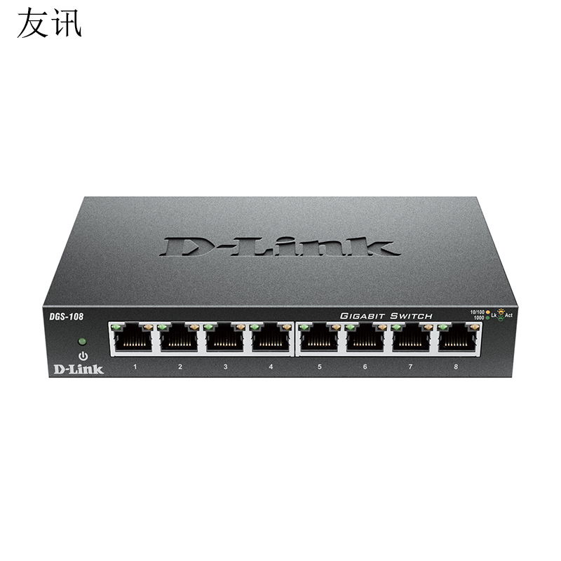 友讯(DLINK)铁盒 交换机8口千兆 DGS-108(单位:个)