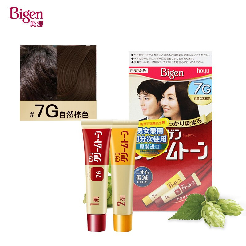 美源(MEIYUAN)可瑞慕染发膏染发剂日本原装进口植物遮盖白发自己在家染 7G自然棕黑色