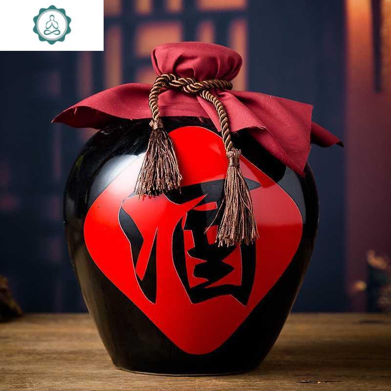 密封坛5装陶瓷酒瓶储酒罐家用小口酒坛子十青花瓷酒