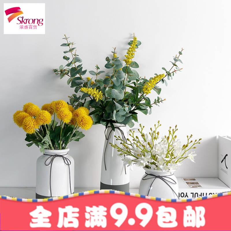 假花仿真花装饰客厅摆设室内套装家居餐桌PU绢插 花摆件北欧简约