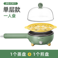 小熊煎蛋器蒸蛋器煮蛋器家用迷你插电小煎锅自动断电鸡蛋早餐神器 单层(蒸煮+煎烙)