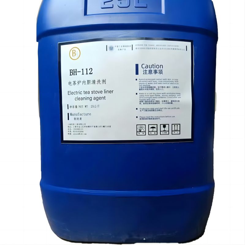 BH-112电茶炉清洗剂环保无公害清洗干净高清大图
