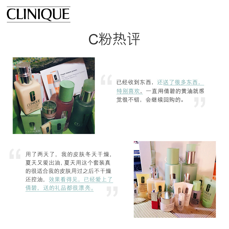 CLINIQUE倩碧润肤乳液黄油无油版125ml(油皮适用) 补水保湿清爽型啫喱润肤乳液 美国原装进口