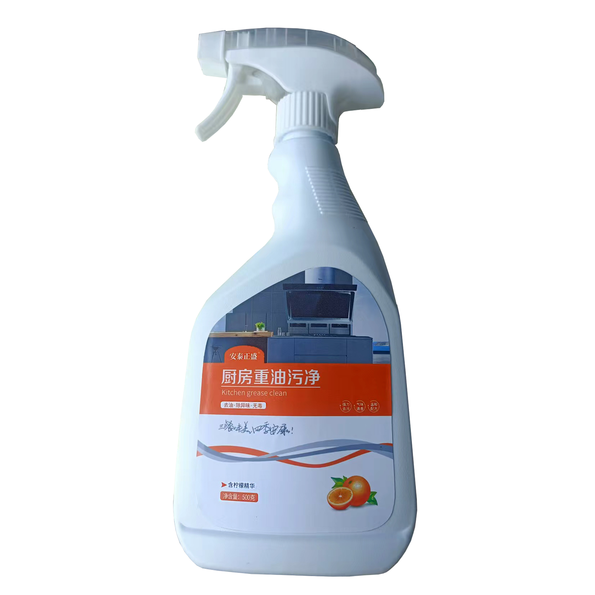 安泰正盛 厨房重油污净500g/瓶多功能去污剂高清大图