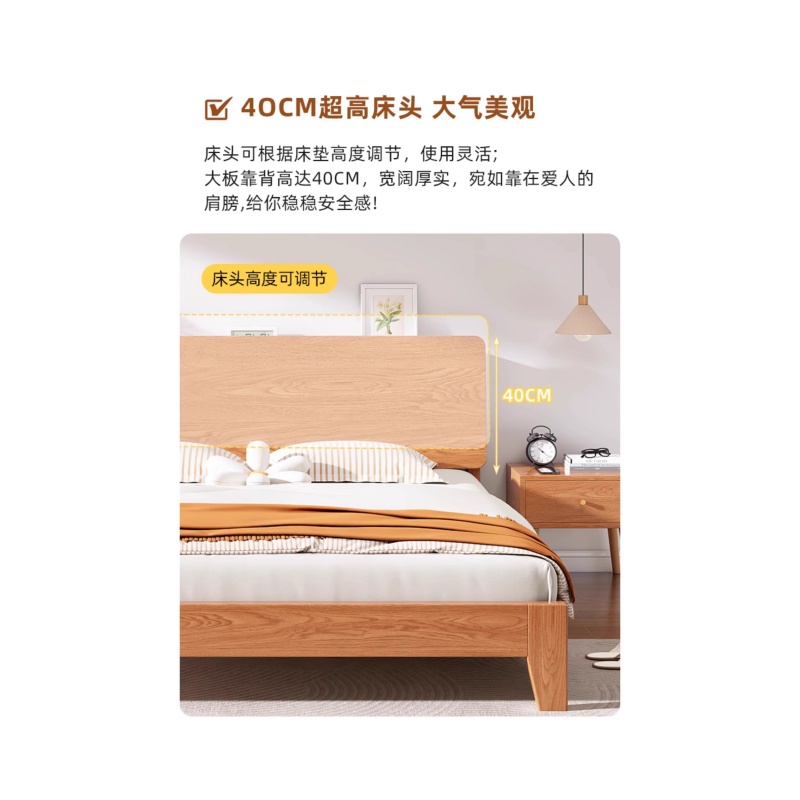 铭 思 达 实 木床高清大图