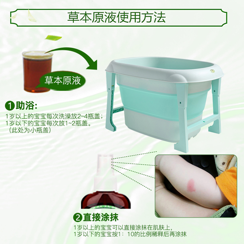 宝宝金水 宝宝花露水 驱蚊花露水 儿童驱蚊液 防蚊水驱蚊喷雾 户外防蚊液 灭蚊液痱子水驱蚊液 旅行喷雾20ml*2