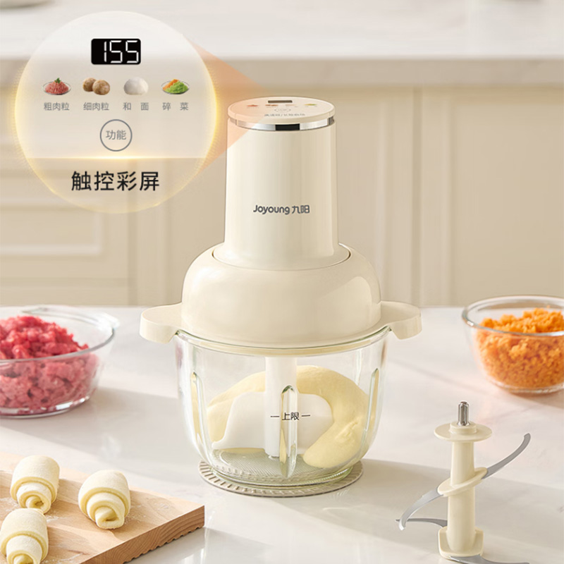 九阳绞肉机2.5L智能菜单触控彩屏数显计时S25-LA375高清大图