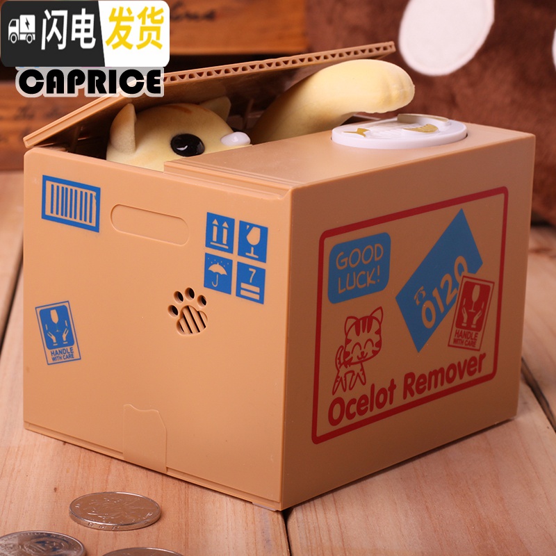 三维工匠偷钱猫小猫储蓄罐存钱罐简约现代儿童创意个性的网红抖音可存可取 偷钱猴(送贴纸+电池)高清大图