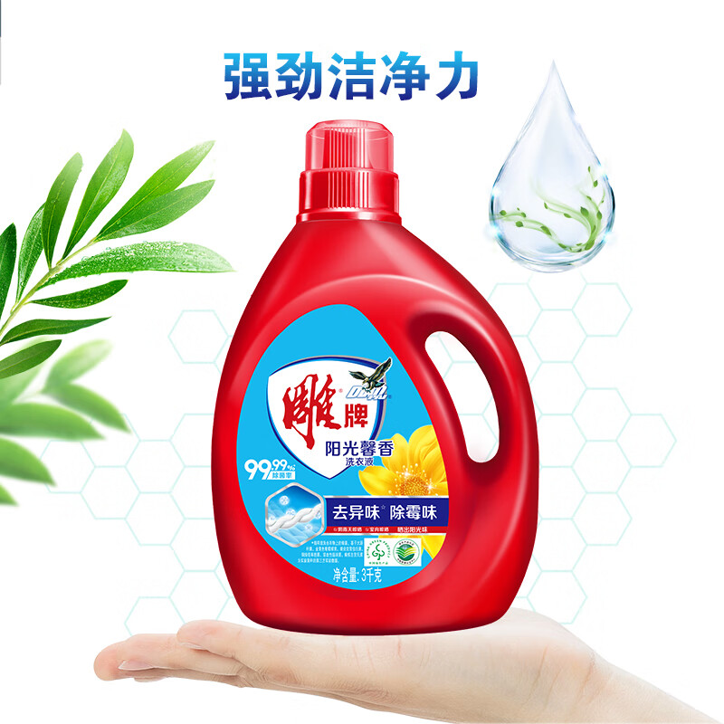雕牌 阳光馨香洗衣液 6910019017811 3kg 1瓶高清大图