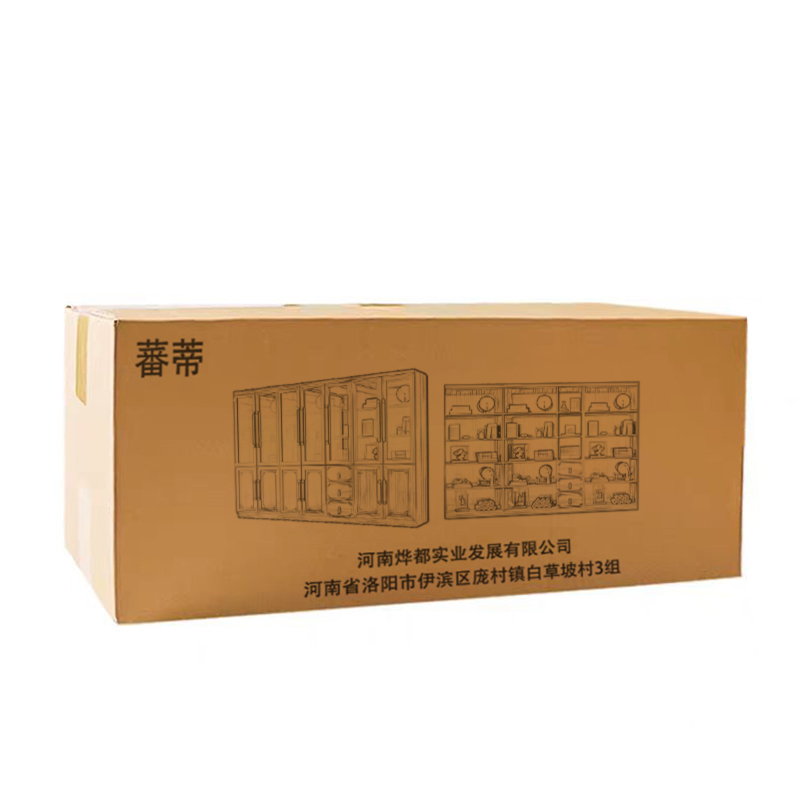 蕃蒂文件柜七门台高清大图