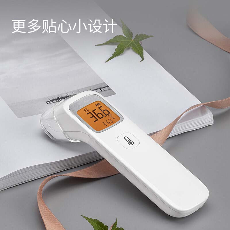 中锐智采 额温枪额温计温度计体温枪