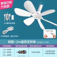 吊扇小型迷你微风宿舍蚊帐挂式床上音静电风扇家用大风力 【轻音劲风6叶升级款】+定时遥控线⭐懒人优选⭐