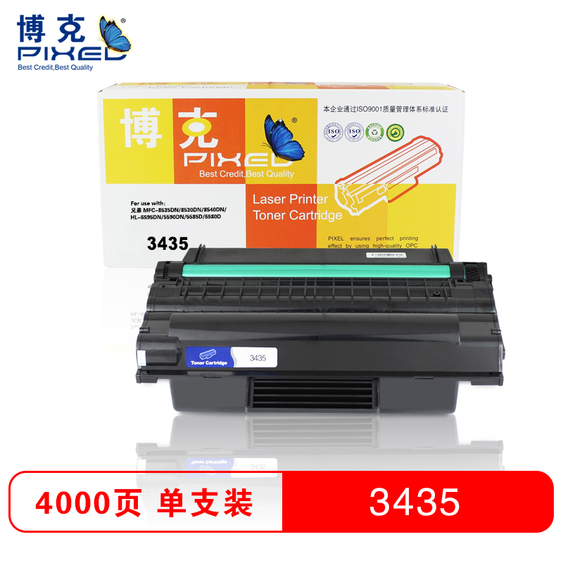 博克(PIXED)打印机硒鼓施乐3435适用施乐 P3435D/P3435DN 等高清大图