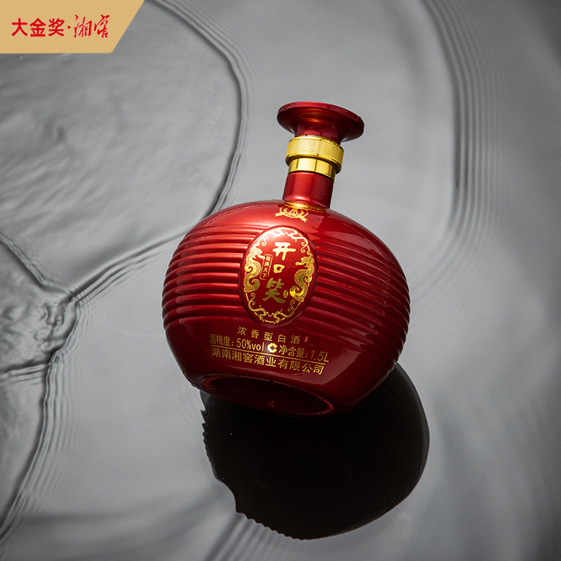开口笑酒福满天下 1500ml 50度 浓香型白酒