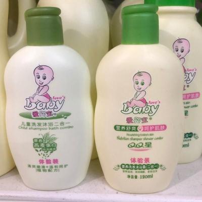 爱婴宝婴幼儿洗发沐浴露二合一营养滋润舒缓无泪配方舒爽呵护肌肤 120ml 舒缓洗发沐浴露二合一