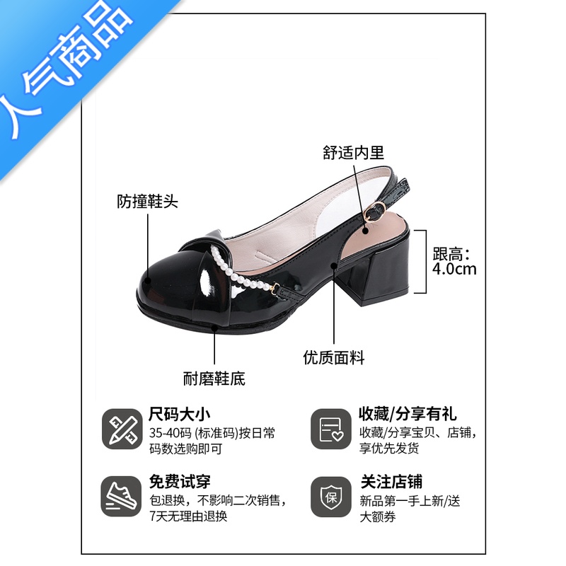 SUNTEK仙女风凉鞋女夏季2023配裙子高级感玛丽珍高跟鞋法式温柔N跟晚2高清大图