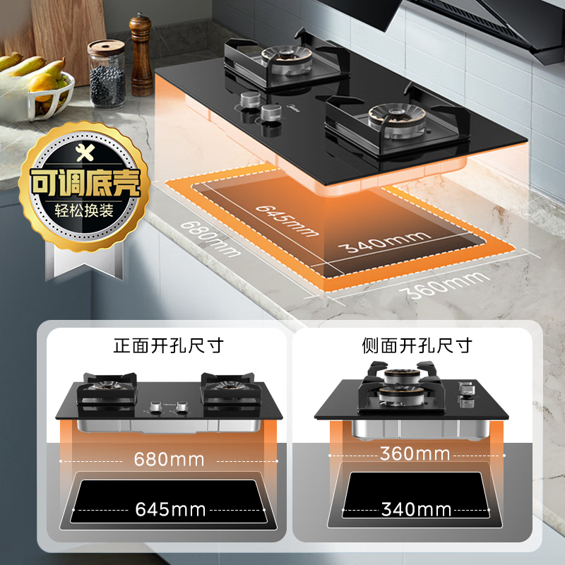 美的(Midea)抽油烟机厨房家用 22大风量 侧吸式吸排油烟机燃气灶具套装 挥手智控自动清洗J25SPRO+Q230A