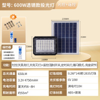 雷士照明NVC 太阳能灯遥控光控户外室外别墅投光庭院灯新农村高杆路灯超亮道路照明防水家用led工程路灯具室外灯饰