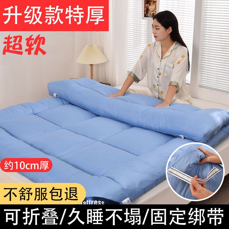 加厚床垫软垫褥子垫双人打地铺睡垫垫子学生宿舍单人上下铺 蓝色床褥款特厚10cm 90x200cm宿舍床