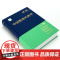中国整形外科学全4册王炜 医学美容科学医师工作案例年轻医师整形外科实践指南整形美容医疗外科临床医学卫生医学医学整形教学书